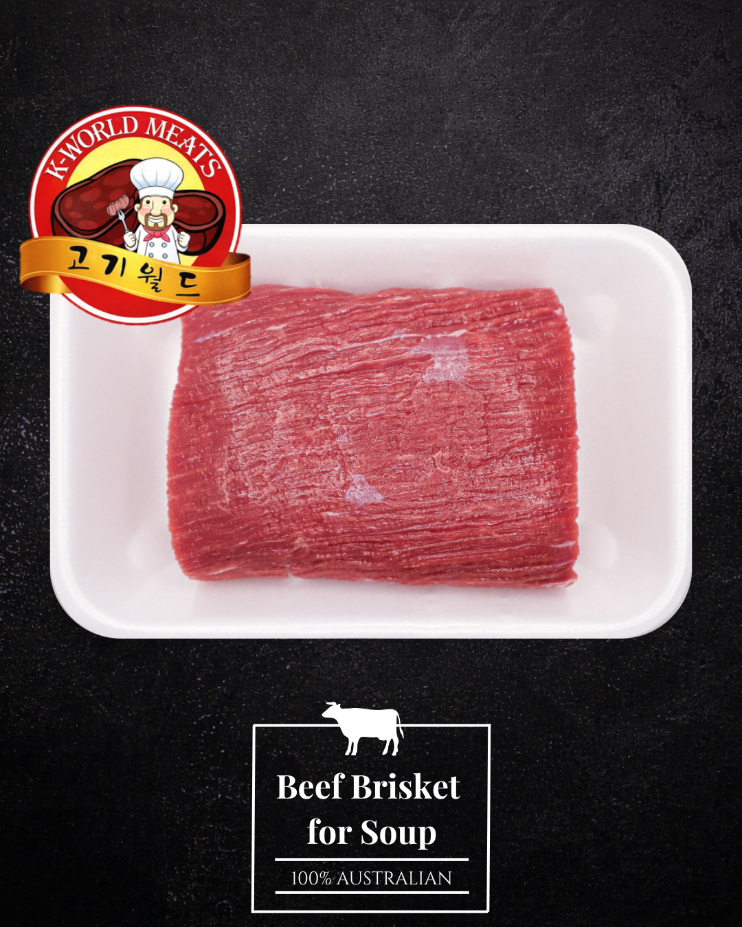 Brisket for Soup