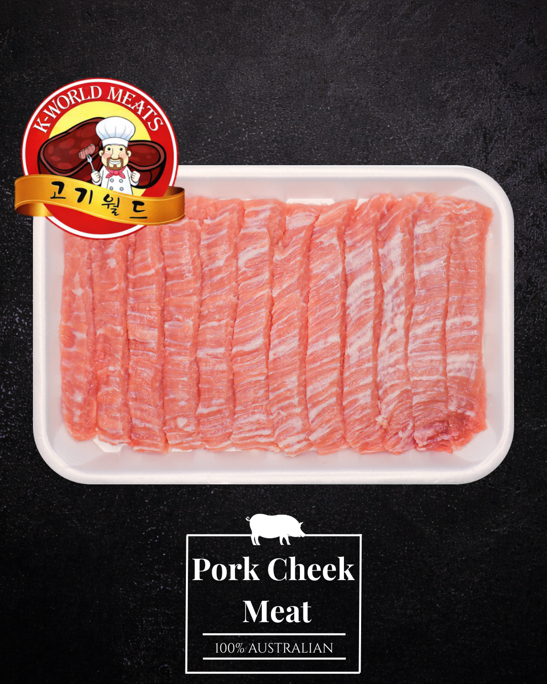 Carefully trimmed pork cheek from K-World Meats