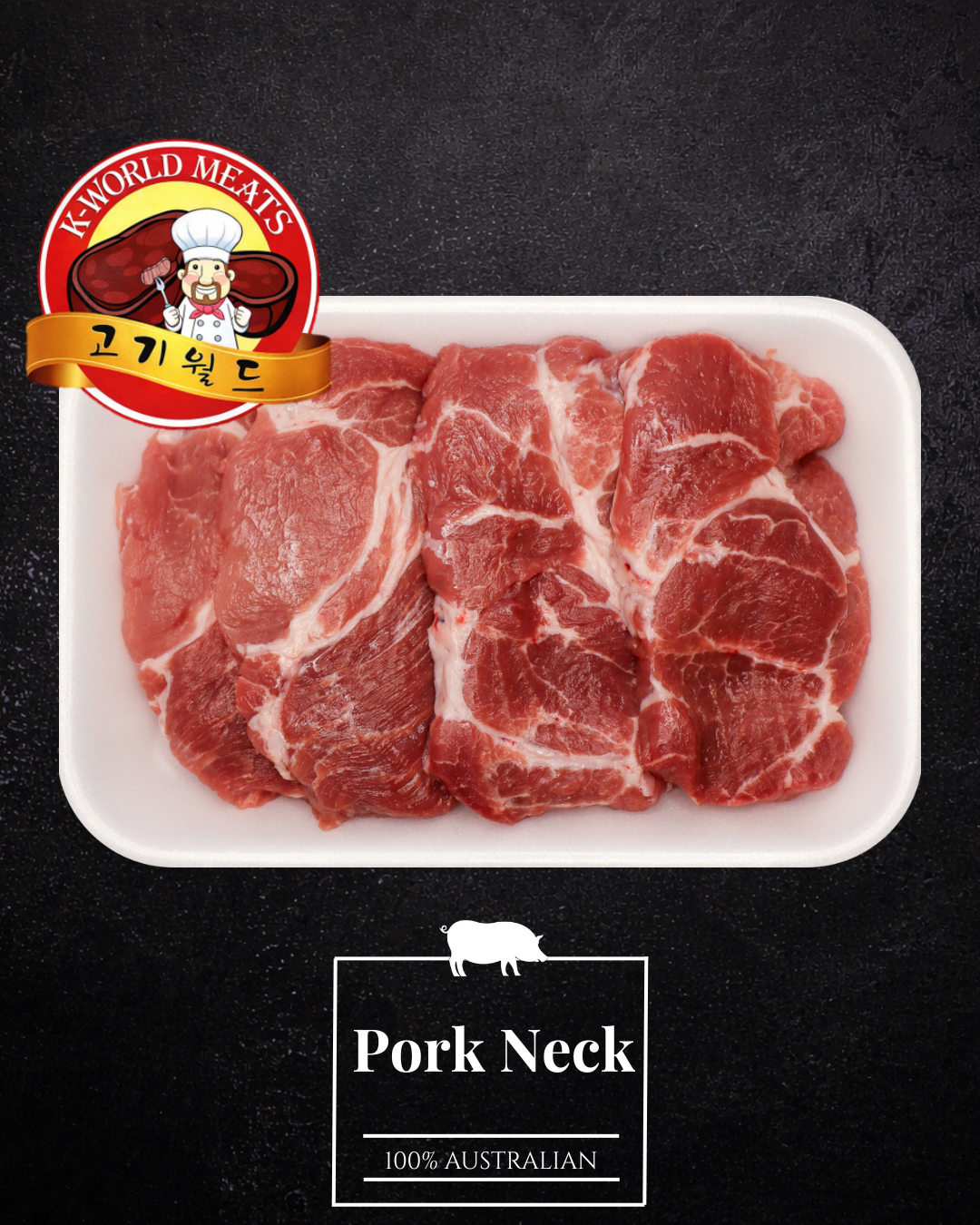Pork Neck